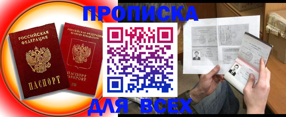 форма 3 в Павлово